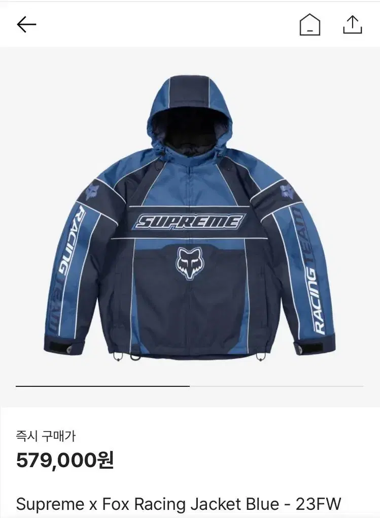 슈프림x폭스레이싱 자켓 블루 23FW M사이즈